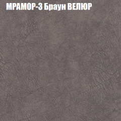 Мягкая мебель Брайтон (модульный) ткань до 400 в Снежинске - snezhinsk.mebel24.online | фото 43