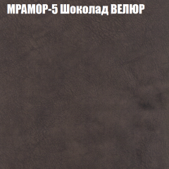 Мягкая мебель Брайтон (модульный) ткань до 400 в Снежинске - snezhinsk.mebel24.online | фото 44