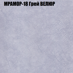 Мягкая мебель Брайтон (модульный) ткань до 400 в Снежинске - snezhinsk.mebel24.online | фото 46