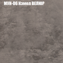 Мягкая мебель Брайтон (модульный) ткань до 400 в Снежинске - snezhinsk.mebel24.online | фото 48