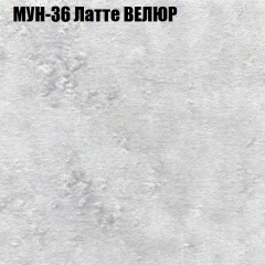 Мягкая мебель Брайтон (модульный) ткань до 400 в Снежинске - snezhinsk.mebel24.online | фото 52