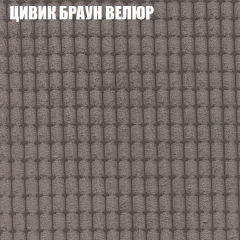 Мягкая мебель Брайтон (модульный) ткань до 400 в Снежинске - snezhinsk.mebel24.online | фото 65