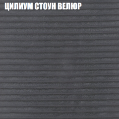 Мягкая мебель Брайтон (модульный) ткань до 400 в Снежинске - snezhinsk.mebel24.online | фото 69