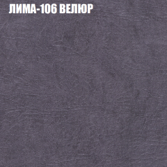 Мягкая мебель Европа (модульный) ткань до 400 в Снежинске - snezhinsk.mebel24.online | фото 33