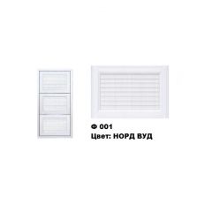 Обувница Комфорт Ф 001 Фасад 3D Жалюзи (3 секции) в Снежинске - snezhinsk.mebel24.online | фото 7