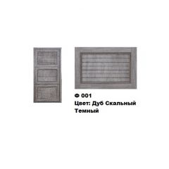 Обувница Комфорт Ф 001 Фасад 3D Жалюзи (3 секции) в Снежинске - snezhinsk.mebel24.online | фото 9