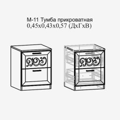 Париж №11 Тумба прикроватная (ясень шимо свет/серый софт премиум) в Снежинске - snezhinsk.mebel24.online | фото 2