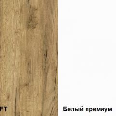 Полка навесная Альба в Снежинске - snezhinsk.mebel24.online | фото 3