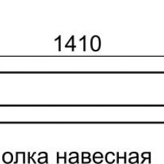 Полка навесная София 11 в Снежинске - snezhinsk.mebel24.online | фото