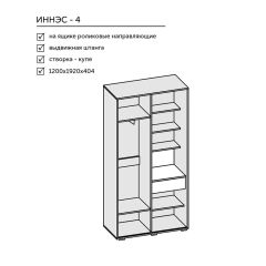 Прихожая Иннэс-4 (ЛДСП бетон светлый/камень темный) в Снежинске - snezhinsk.mebel24.online | фото 2