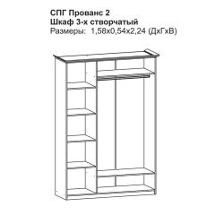 Прованс-2 Шкаф 3-х дверный с зеркалом (Итальянский орех/Груша с платиной черной) в Снежинске - snezhinsk.mebel24.online | фото 2