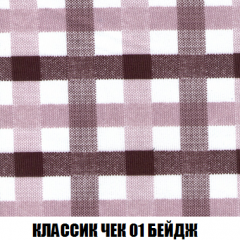 Пуф Акварель 1 (ткань до 300) в Снежинске - snezhinsk.mebel24.online | фото 2