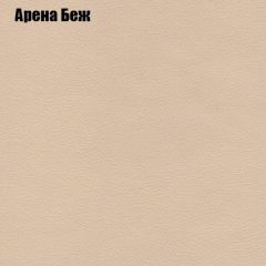 Пуф Бинго (ткань до 300) в Снежинске - snezhinsk.mebel24.online | фото 2