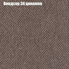 Пуф Бинго (ткань до 300) в Снежинске - snezhinsk.mebel24.online | фото 6