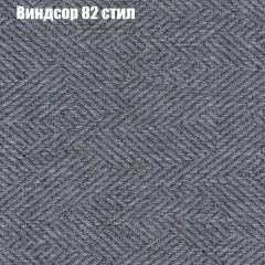 Пуф Бинго (ткань до 300) в Снежинске - snezhinsk.mebel24.online | фото 8