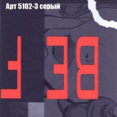 Пуф Бинго (ткань до 300) в Снежинске - snezhinsk.mebel24.online | фото 14