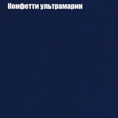 Пуф Бинго (ткань до 300) в Снежинске - snezhinsk.mebel24.online | фото 22