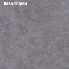 Пуф Бинго (ткань до 300) в Снежинске - snezhinsk.mebel24.online | фото 26