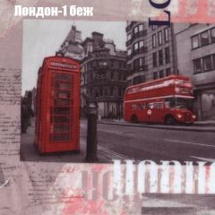 Пуф Бинго (ткань до 300) в Снежинске - snezhinsk.mebel24.online | фото 28