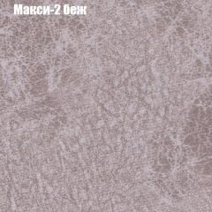 Пуф Бинго (ткань до 300) в Снежинске - snezhinsk.mebel24.online | фото 31