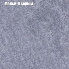 Пуф Бинго (ткань до 300) в Снежинске - snezhinsk.mebel24.online | фото 33