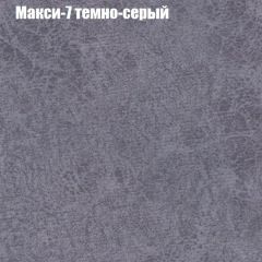 Пуф Бинго (ткань до 300) в Снежинске - snezhinsk.mebel24.online | фото 34