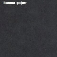 Пуф Бинго (ткань до 300) в Снежинске - snezhinsk.mebel24.online | фото 37