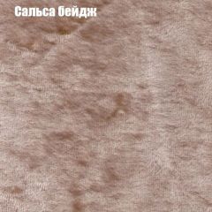 Пуф Бинго (ткань до 300) в Снежинске - snezhinsk.mebel24.online | фото 41