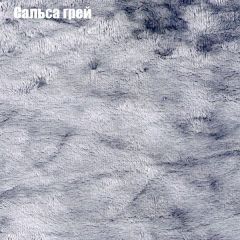 Пуф Бинго (ткань до 300) в Снежинске - snezhinsk.mebel24.online | фото 44