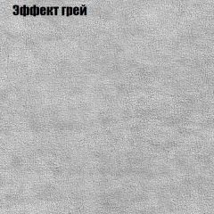 Пуф Бинго (ткань до 300) в Снежинске - snezhinsk.mebel24.online | фото 55