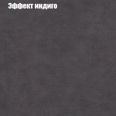 Пуф Бинго (ткань до 300) в Снежинске - snezhinsk.mebel24.online | фото 58