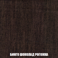 Пуф Голливуд (ткань до 300) НПБ в Снежинске - snezhinsk.mebel24.online | фото 85