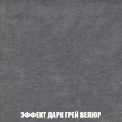 Пуф Голливуд (ткань до 300) НПБ в Снежинске - snezhinsk.mebel24.online | фото 16