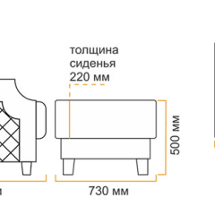 Пуф Милана 10 (1 категория) в Снежинске - snezhinsk.mebel24.online | фото 5