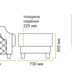 Пуф Милана 10 (3 категория) в Снежинске - snezhinsk.mebel24.online | фото 5