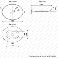 Раковина MELANA MLN-320316 в Снежинске - snezhinsk.mebel24.online | фото 3