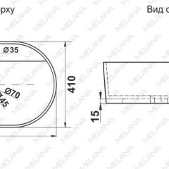 Раковина MELANA MLN-78325X в Снежинске - snezhinsk.mebel24.online | фото 2