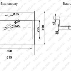 Раковина MELANA MLN-S60 Х (9393) в Снежинске - snezhinsk.mebel24.online | фото 2