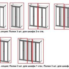 Шкаф 2-х створчатый с Зеркалом Афина (крем корень) в Снежинске - snezhinsk.mebel24.online | фото 3