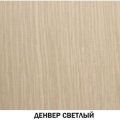 Шкаф для книг №611 "Инна" Денвер светлый в Снежинске - snezhinsk.mebel24.online | фото 2