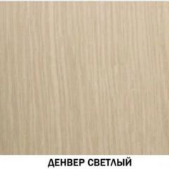 Шкаф для посуды №602 "Инна" Денвер светлый в Снежинске - snezhinsk.mebel24.online | фото 2