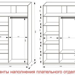 Шкаф-купе 1400 серии SOFT D6+D4+B2+PL2 (2 ящика+1штанга+1 полка) профиль «Капучино» в Снежинске - snezhinsk.mebel24.online | фото 8