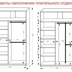 Шкаф-купе 1400 серии SOFT D6+D4+B2+PL2 (2 ящика+1штанга+1 полка) профиль «Капучино» в Снежинске - snezhinsk.mebel24.online | фото 9