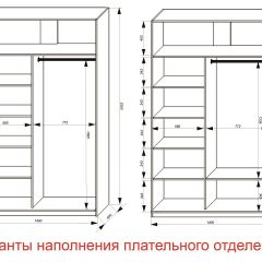 Шкаф-купе 1400 серии SOFT D6+D6+B2+PL3 (2 ящика+2штанги) профиль «Капучино» в Снежинске - snezhinsk.mebel24.online | фото 7