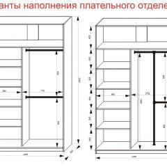 Шкаф-купе 1400 серии SOFT D6+D6+B2+PL3 (2 ящика+2штанги) профиль «Капучино» в Снежинске - snezhinsk.mebel24.online | фото 8