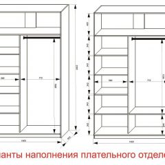 Шкаф-купе 1400 серии SOFT D8+D2+B2+PL4 (2 ящика+F обр.штанга) профиль «Капучино» в Снежинске - snezhinsk.mebel24.online | фото 9