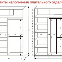 Шкаф-купе 1400 серии SOFT D8+D2+B2+PL4 (2 ящика+F обр.штанга) профиль «Капучино» в Снежинске - snezhinsk.mebel24.online | фото 7