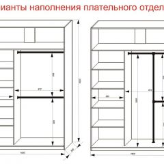 Шкаф-купе 1600 серии SOFT D1+D3+B2+PL1 (2 ящика+1штанга) профиль «Графит» в Снежинске - snezhinsk.mebel24.online | фото 7