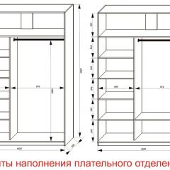 Шкаф-купе 1600 серии SOFT D6+D4+B2+PL2 (2 ящика+1штанга+1 полка) профиль «Капучино» в Снежинске - snezhinsk.mebel24.online | фото 8