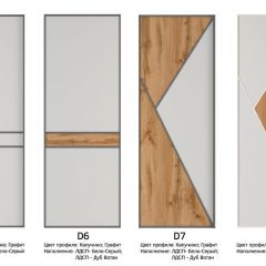 Шкаф-купе 1600 серии SOFT D6+D6+B2+PL3 (2 ящика+2штанги) профиль «Капучино» в Снежинске - snezhinsk.mebel24.online | фото 10